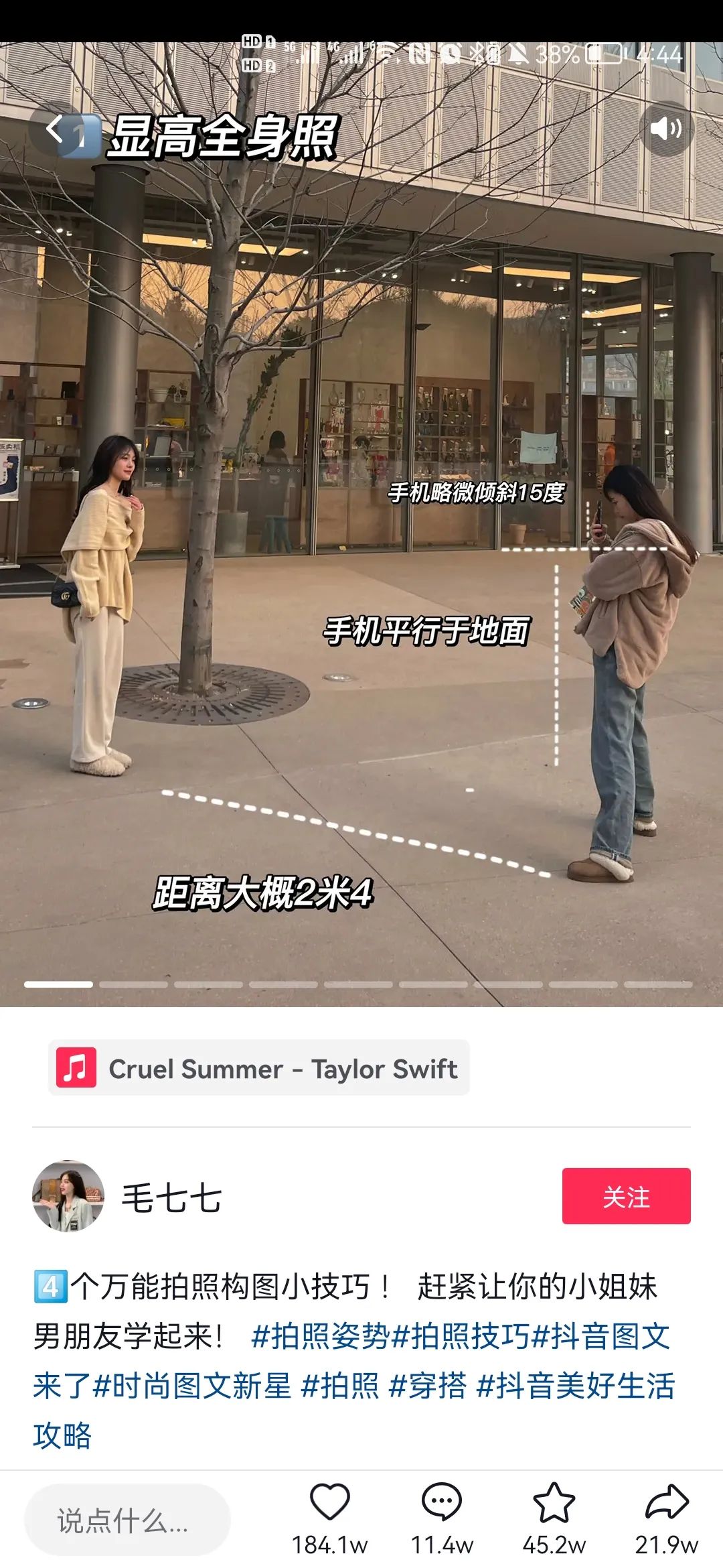 适合小红书的文案_抖音和小红书收入对比_抖音和小红书基础数据对比