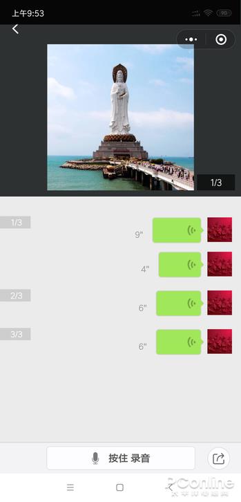 微软出品！这些微信小程序堪称生产力神器