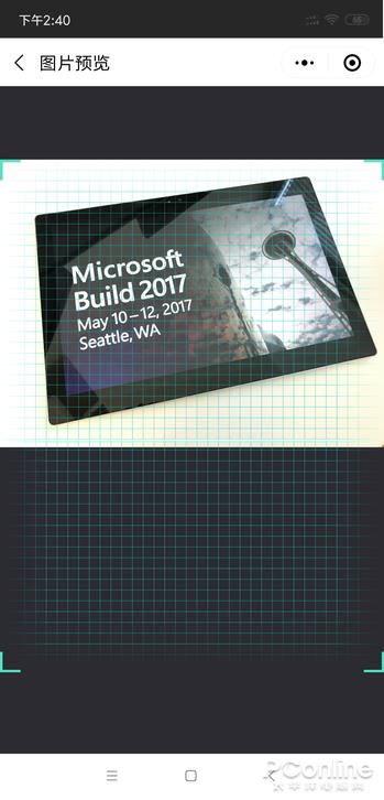 微软出品！这些微信小程序堪称生产力神器