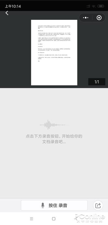 微软出品！这些微信小程序堪称生产力神器