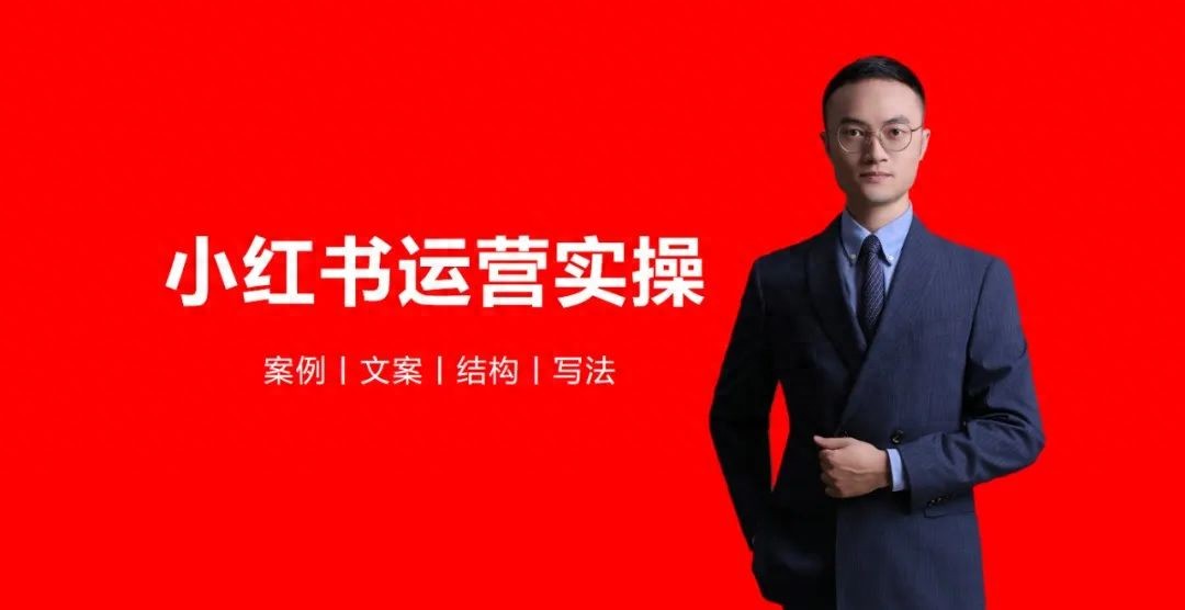 月子会所小红书获客_适合小红书的文案_小红书月子会所运营策略