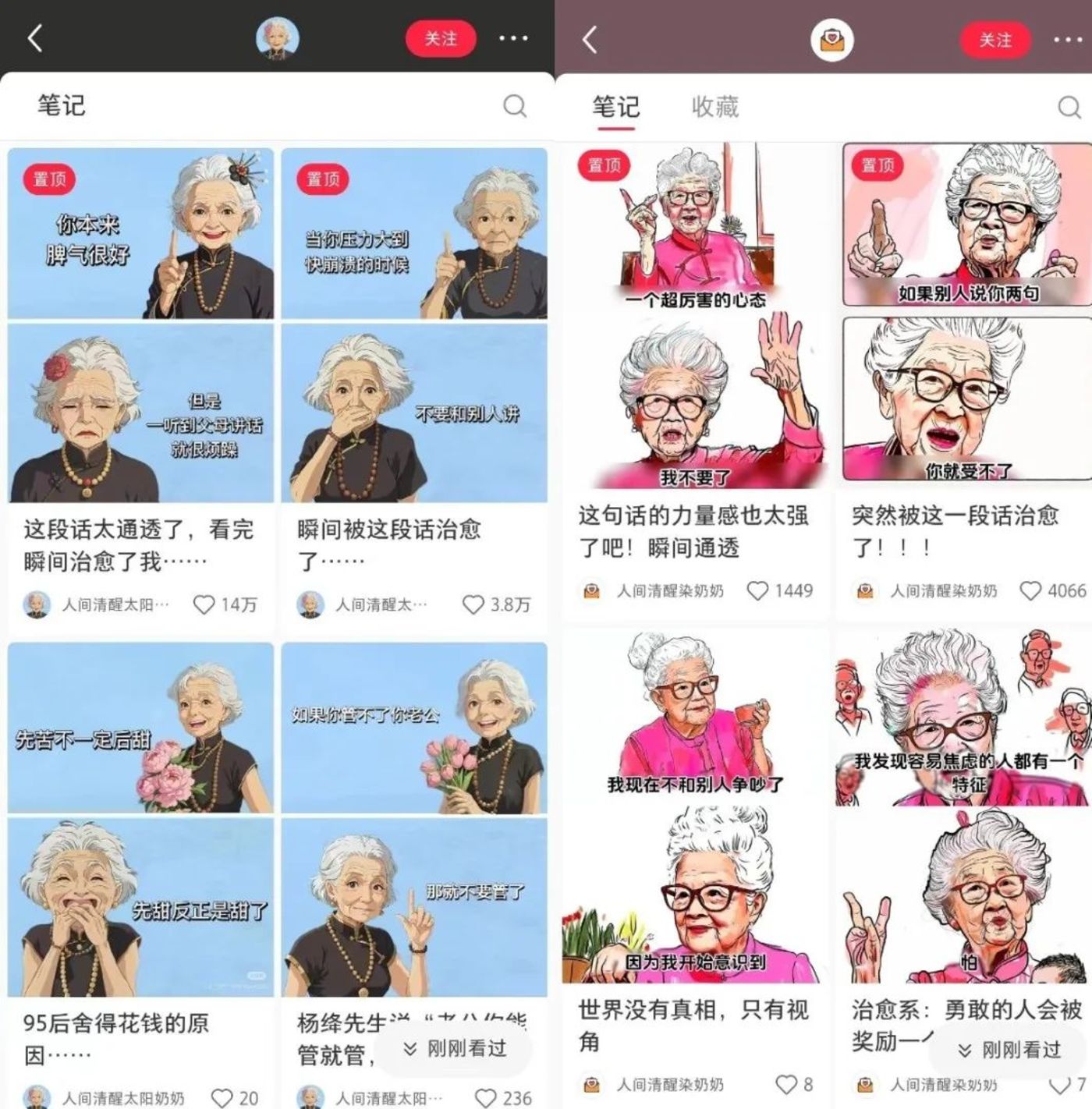 用KIMI做小红书效果分析_KIMI生成小红书文案质量评估_小红书爆款文案怎么写