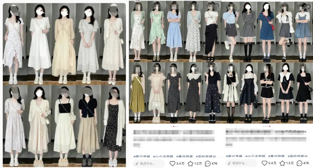 小红书爆文公式：1年拆解5500篇爆文，流量密码竟是这些...