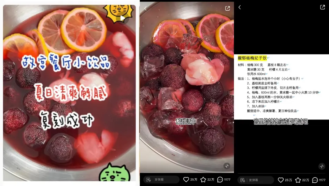 小红书爆文公式：1年拆解5500篇爆文，流量密码竟是这些...