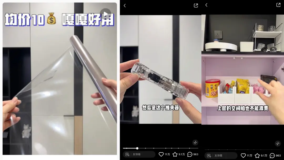 小红书爆文公式：1年拆解5500篇爆文，流量密码竟是这些...