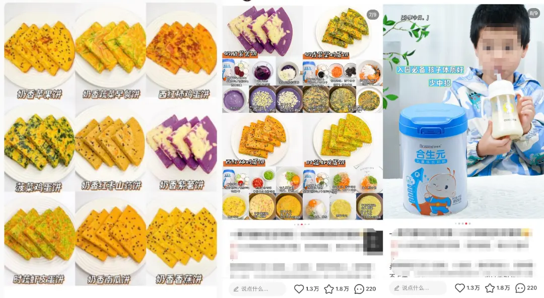 小红书爆文公式：1年拆解5500篇爆文，流量密码竟是这些...