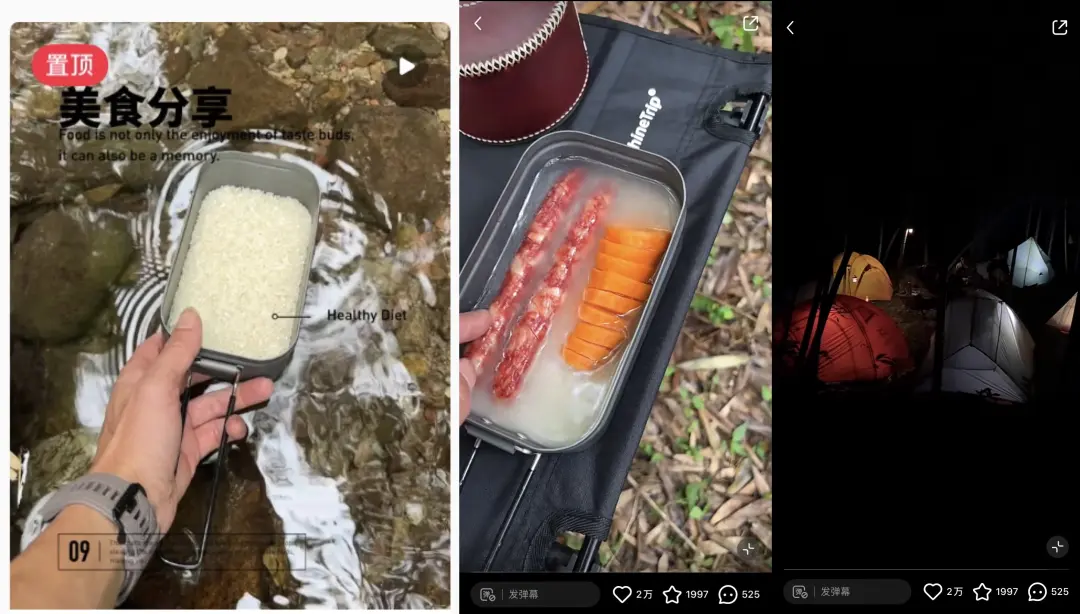 小红书爆文公式：1年拆解5500篇爆文，流量密码竟是这些...