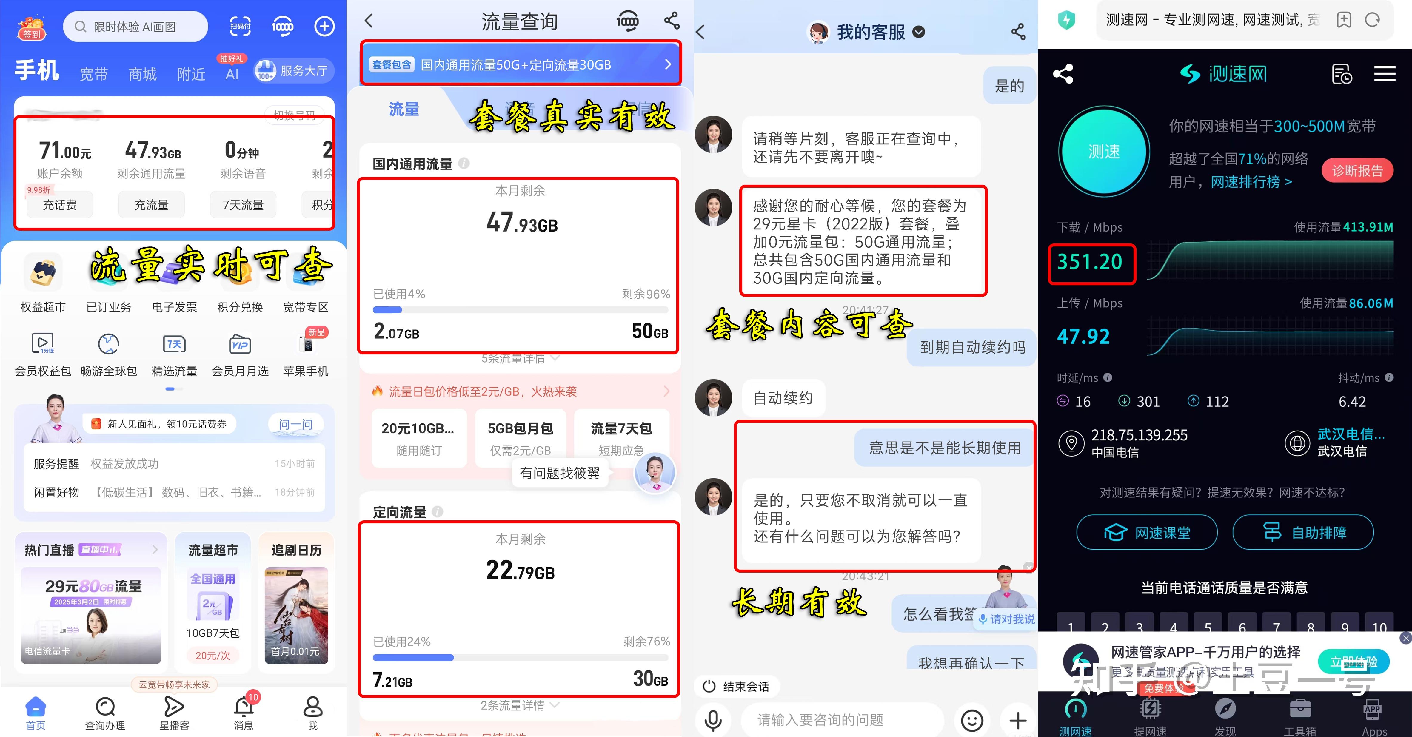 流量卡办理攻略_流量主开通买粉_流量卡避坑指南
