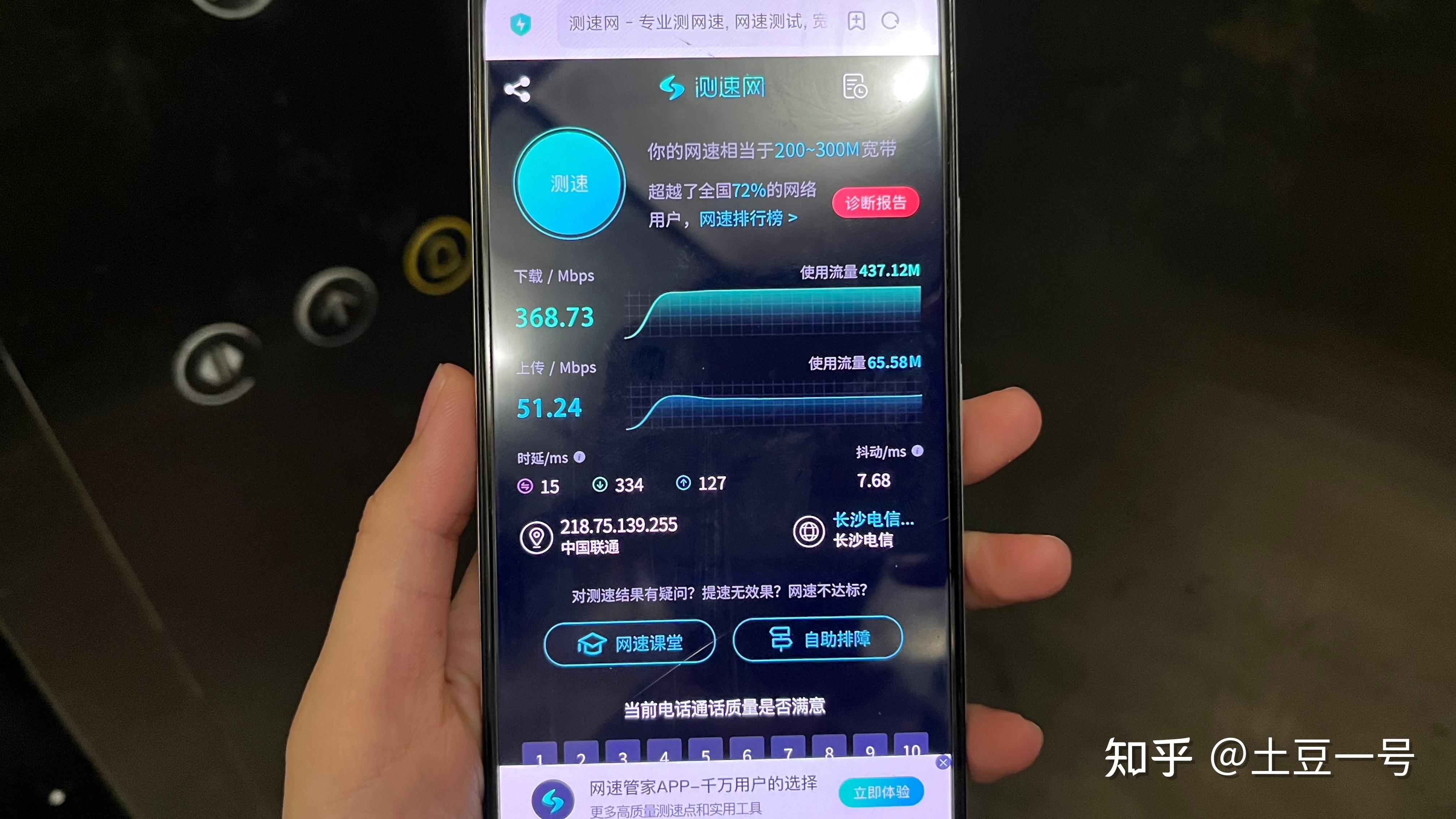 流量卡办理攻略_流量卡避坑指南_流量主开通买粉