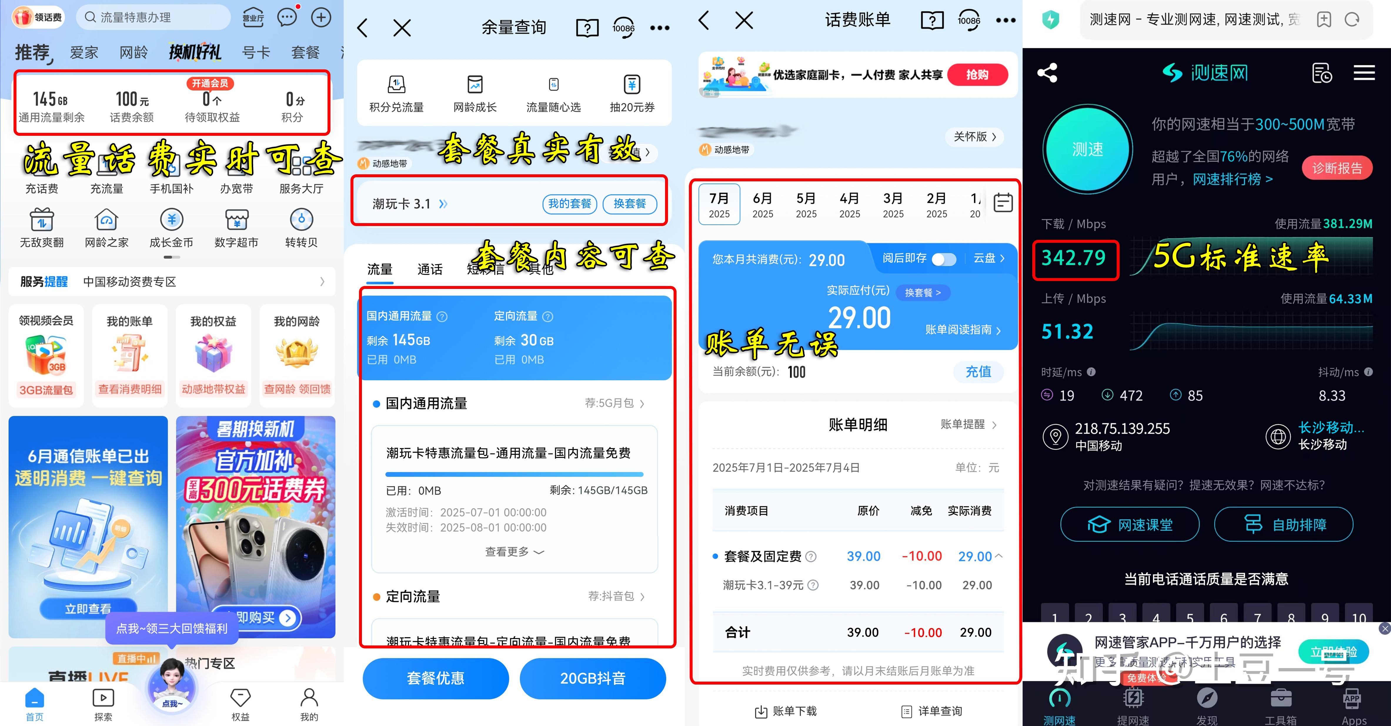 流量卡避坑指南_流量卡办理攻略_流量主开通买粉