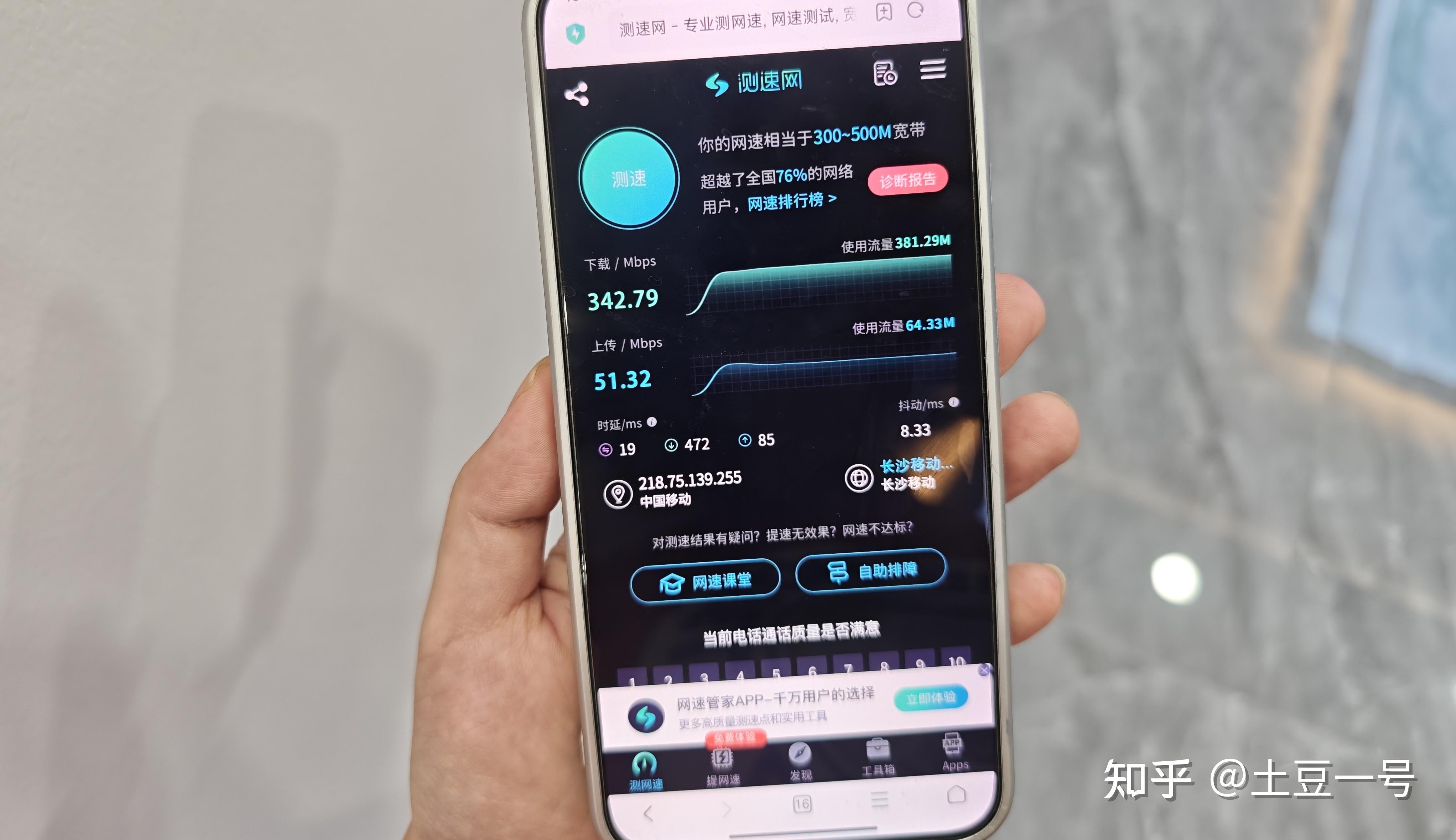 流量卡办理攻略_流量卡避坑指南_流量主开通买粉