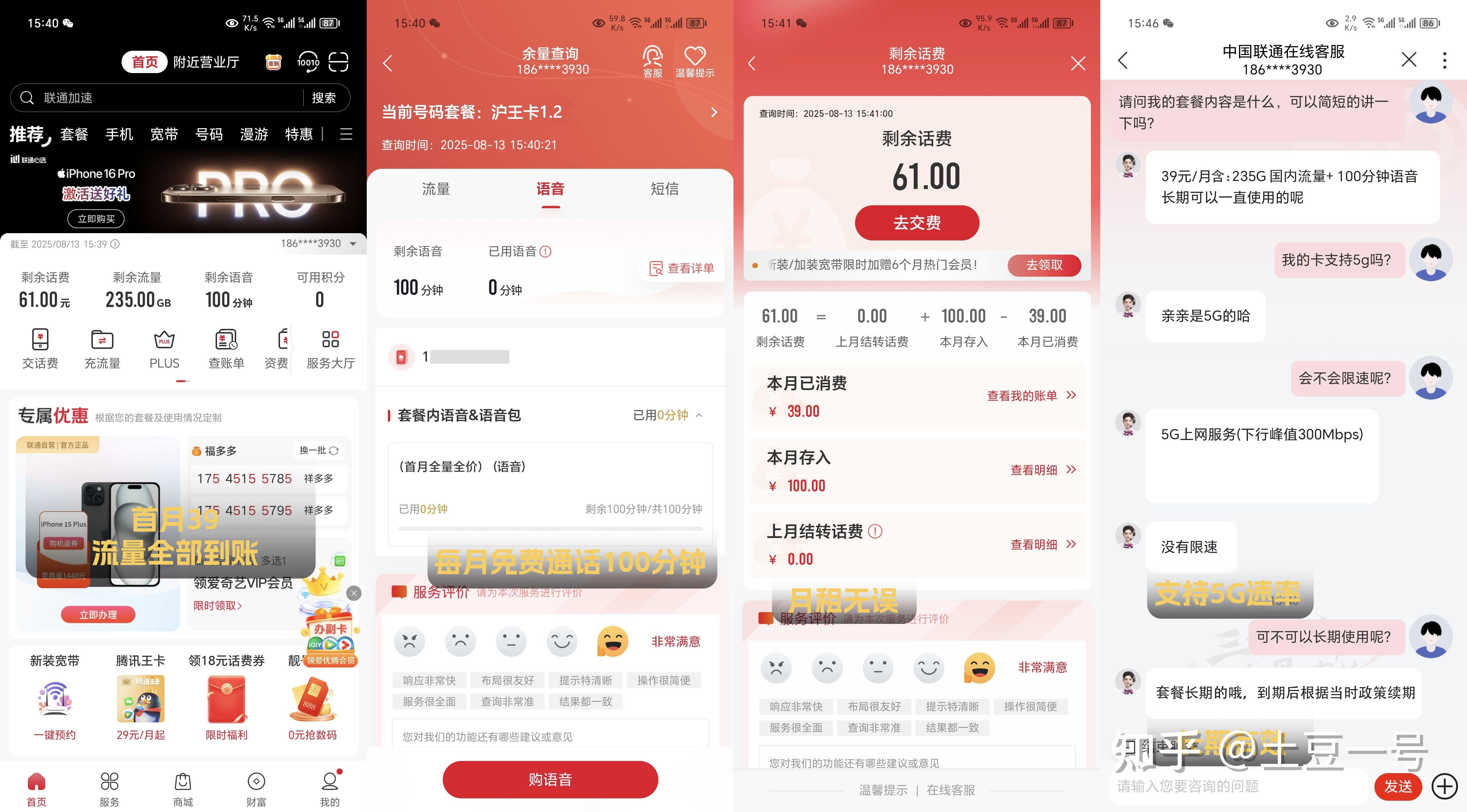 流量卡避坑指南_流量卡办理攻略_流量主开通买粉