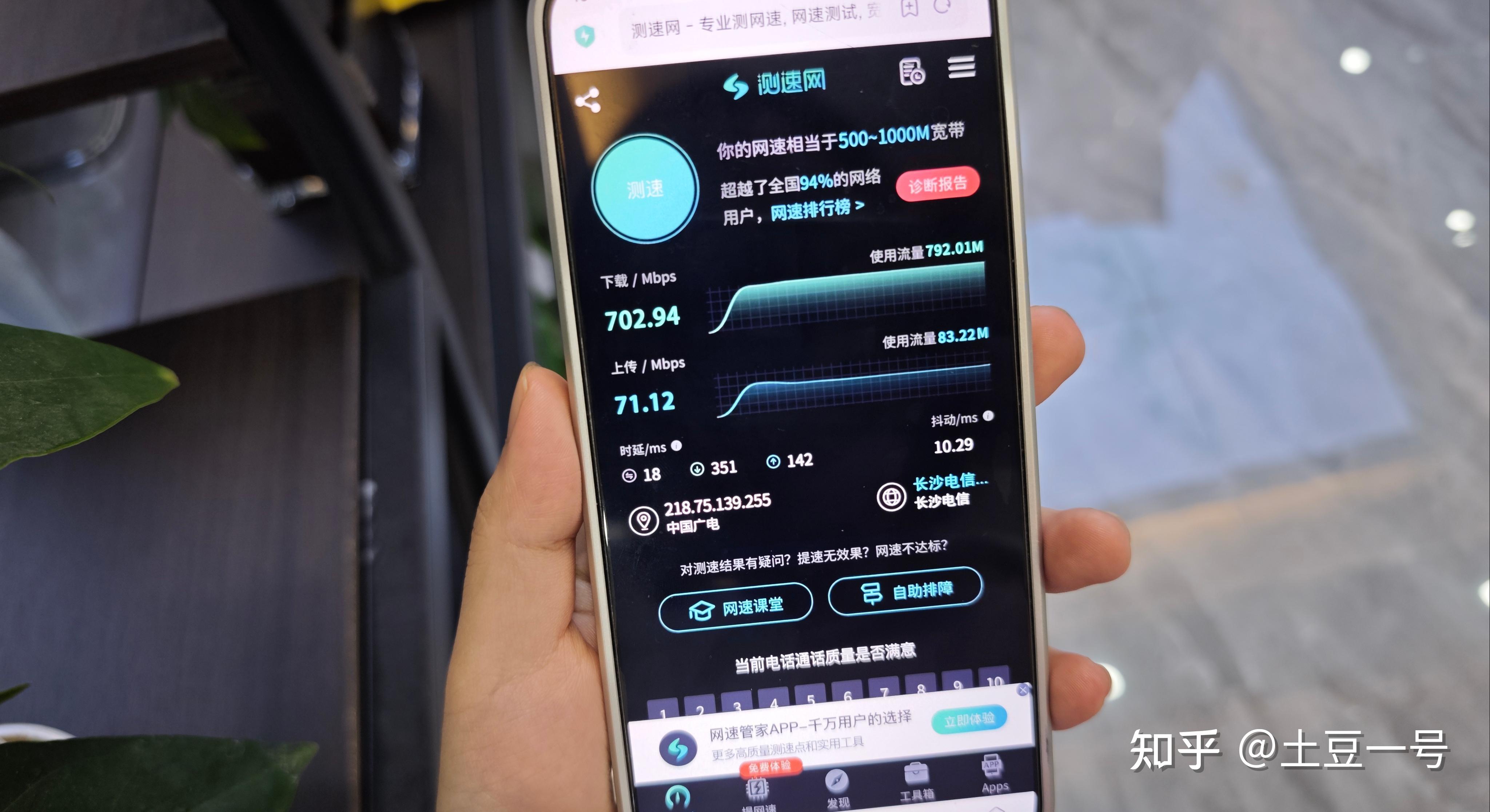 流量主开通买粉_流量卡办理攻略_流量卡避坑指南