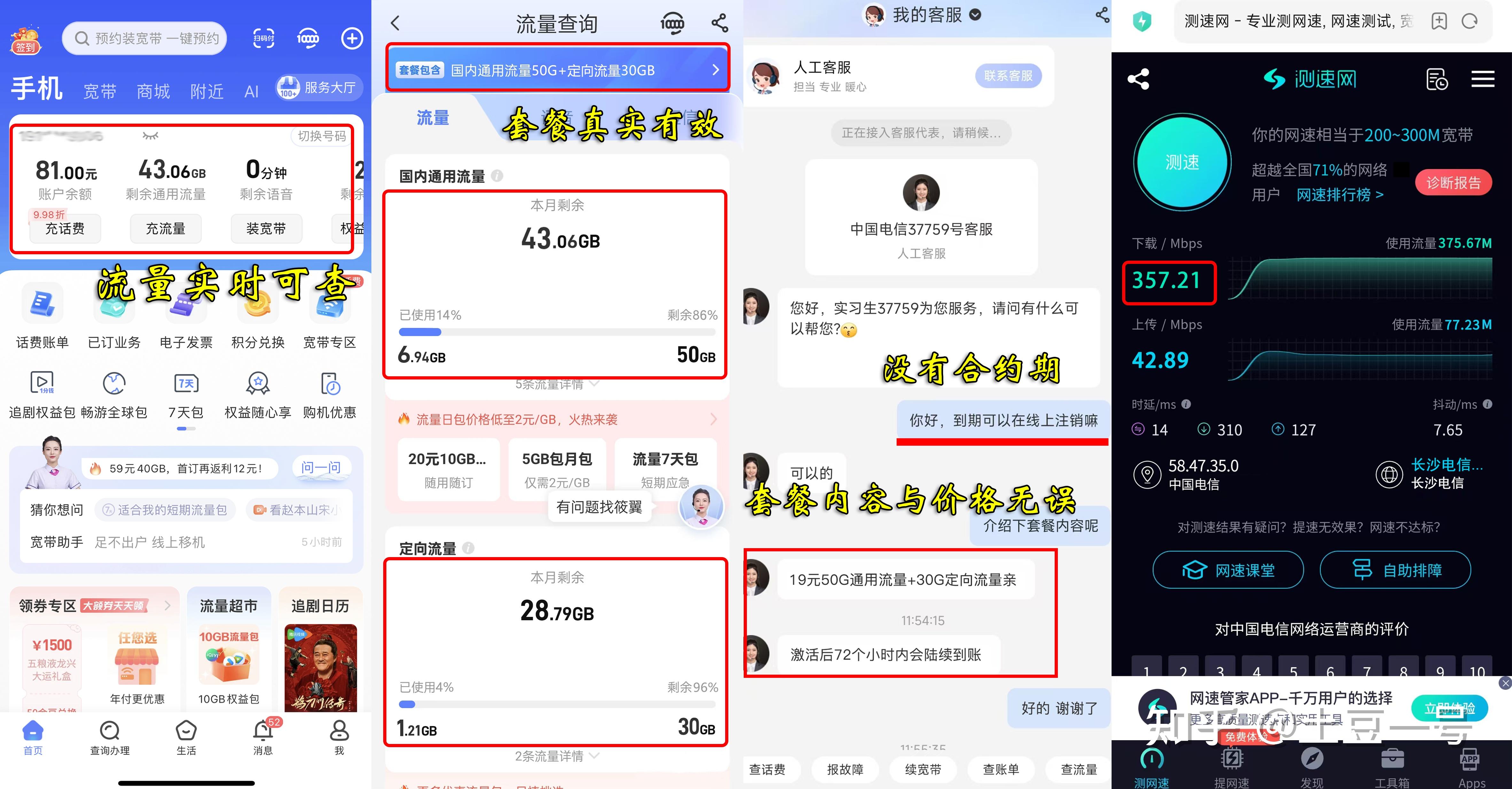 流量卡办理攻略_流量卡避坑指南_流量主开通买粉