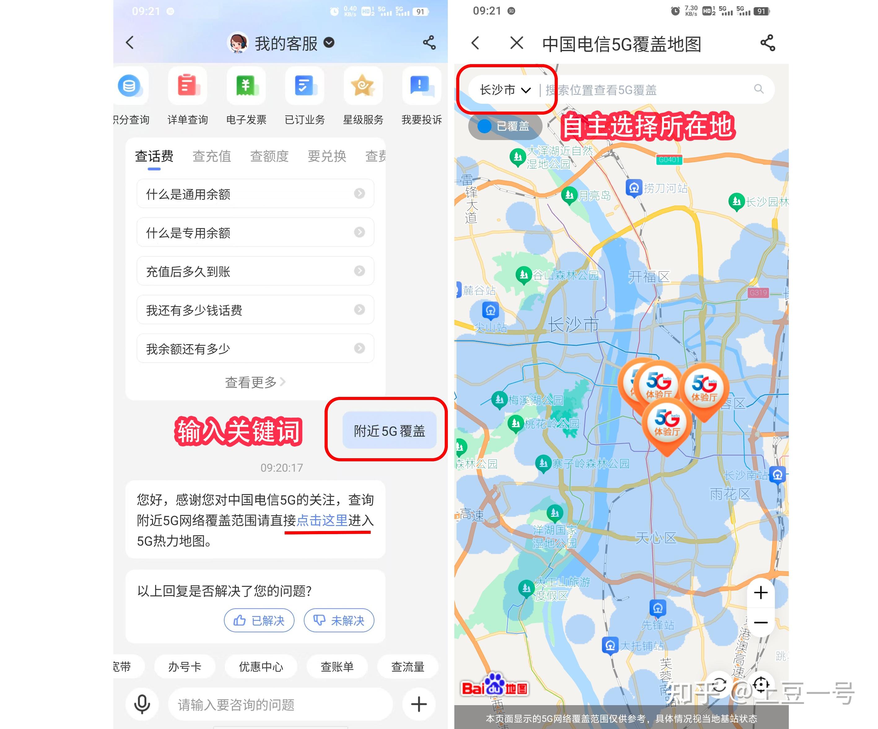 流量主开通买粉_流量卡避坑指南_流量卡办理攻略